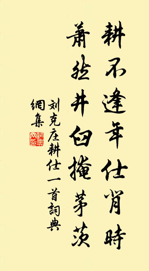 智慮故不同,禍福仍相懸 詩詞名句