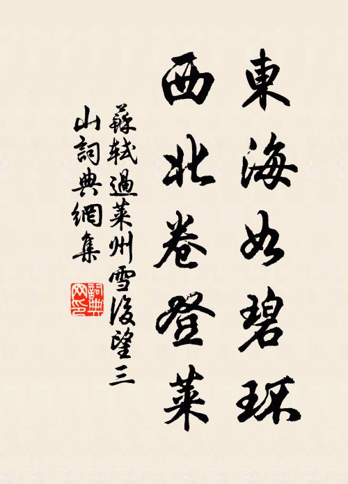 正愁平子將除館，強學申公亦謝賓 詩詞名句