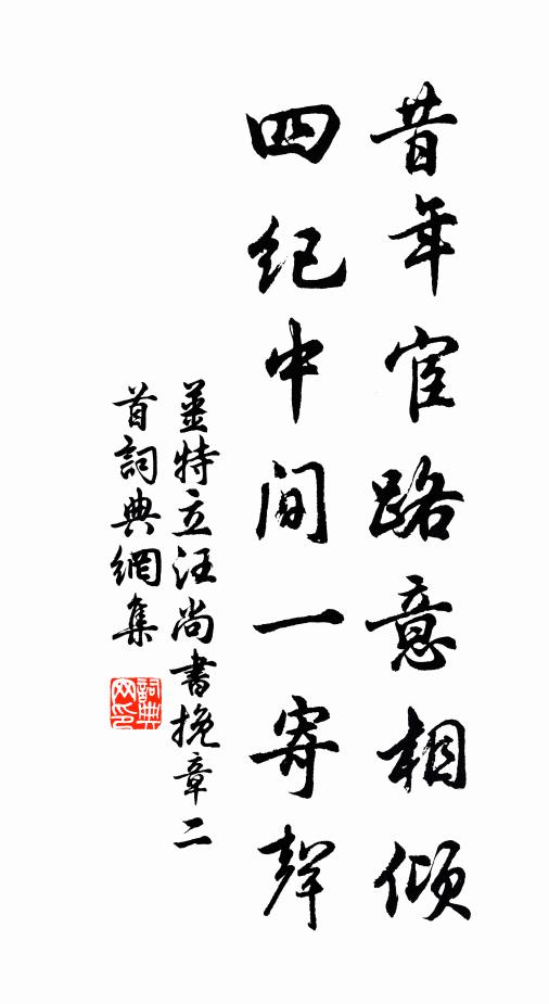 天地干戈阻,門生合會喪 詩詞名句