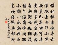 答提點綱馬驛程劉修武二首原文_答提點綱馬驛程劉修武二首的賞析_古詩文