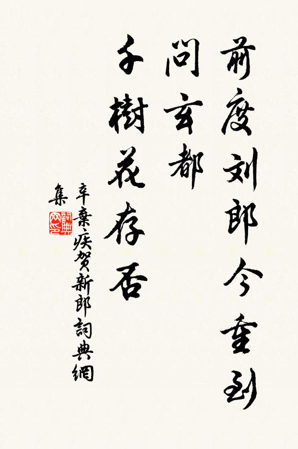 水穿平野斷，去截遠山低 詩詞名句