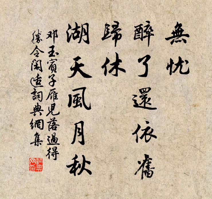 愧我形容難似書，喜君意氣尚摩空 詩詞名句