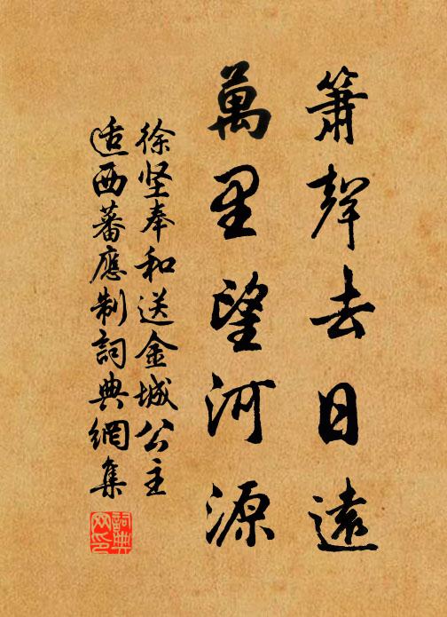 用不著處用有餘,一箭雙鵰隨手落 詩詞名句