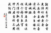 寄束伯仁原文_寄束伯仁的賞析_古詩文