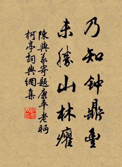 陽州地遠牡丹少，酴醾晚作留春花 詩詞名句