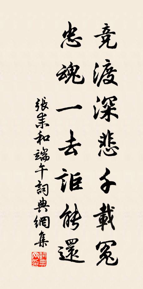 未能遂高隱,庶幾保余齡 詩詞名句