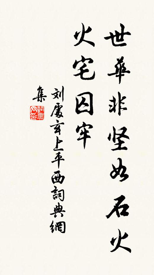 清江掛帆去,奈憶故山何 詩詞名句