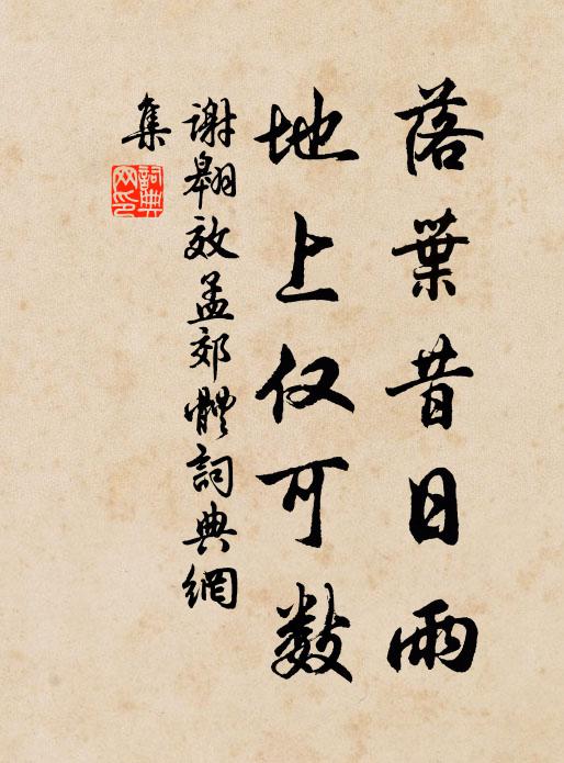 詭士富縱橫,機辯回天地 詩詞名句