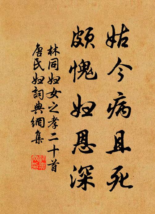 燕山猶有石 詩詞名句