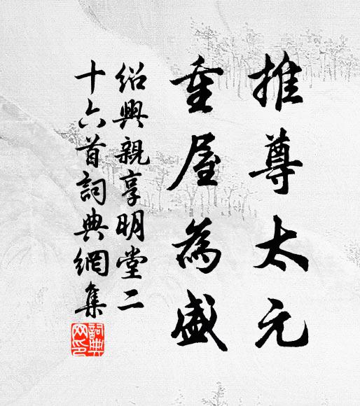 崖之灣，雪灑灑，光翻上，響徹下 詩詞名句