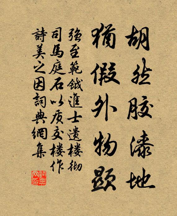 蠻兒巴女齊聲唱，愁殺江南病使君 詩詞名句