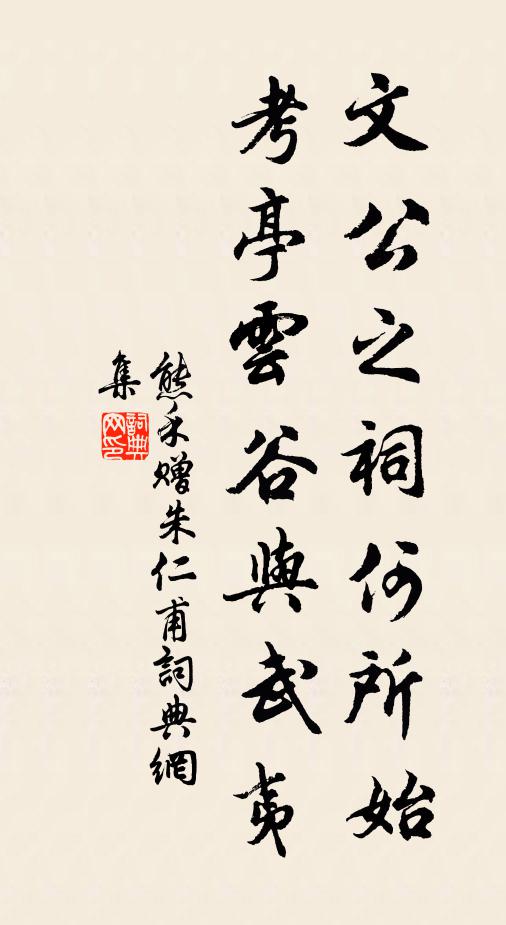 都將強歲月,空對舊山川 詩詞名句