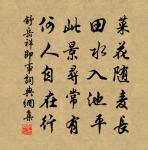 和馬粹老四明雜詩聊記里俗耳十首原文_和馬粹老四明雜詩聊記里俗耳十首的賞析_古詩文