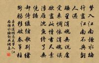 釋普洽詩詞全集_釋普洽古詩文大全