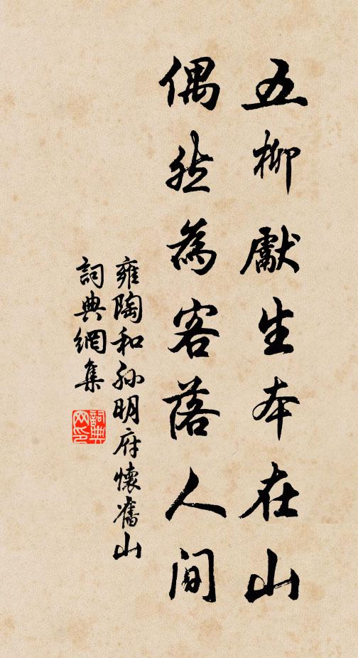 梟鳴與鵬怪,何用思彈射 詩詞名句