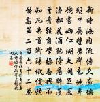 五湖歸去孤舟月,六國平來兩鬢霜 詩詞名句