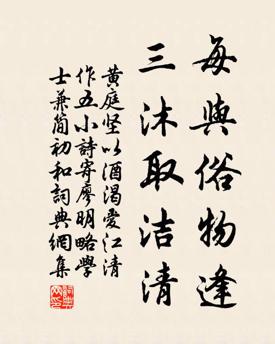 翻恨天門高,不興閻閭接 詩詞名句