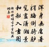 正月十九日四更起讀朱文公年譜至天大明賦十原文_正月十九日四更起讀朱文公年譜至天大明賦十的賞析_古詩文