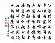 蔣捷詩詞全集_蔣捷古詩文大全