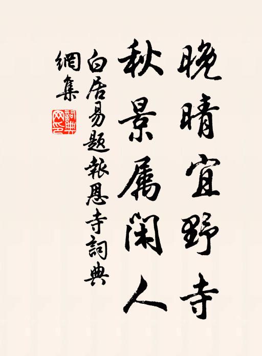 捫蘿登塔遠，刳木取泉遙 詩詞名句