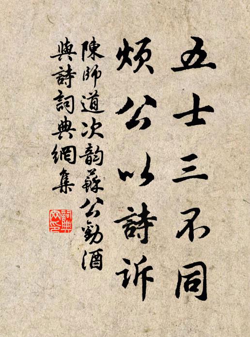 何人畫得天生態,枕破施朱隔宿妝 詩詞名句