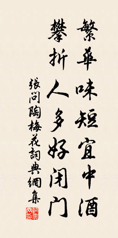 洪水滔天,浩浩無涯 詩詞名句