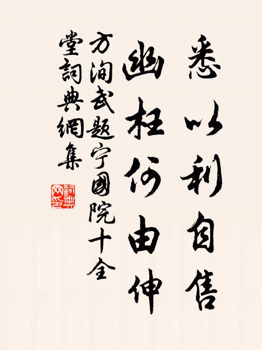 不熱不寒三五夕,晴川明月正相臨 詩詞名句