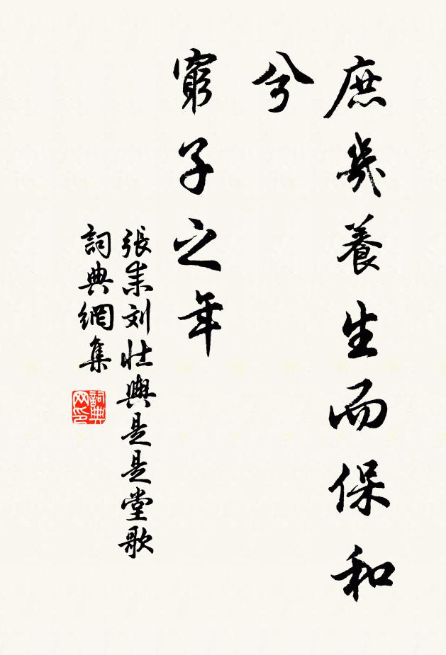 雖非補造化筆，不似食煙火人 詩詞名句