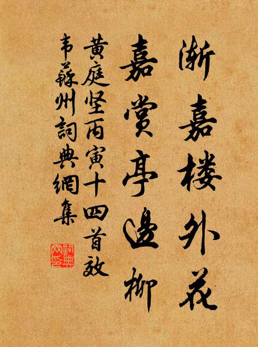 趨舍跡少邇,行藏意終鄰 詩詞名句