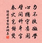 葡萄歌(一作蒲桃)原文_葡萄歌(一作蒲桃)的賞析_古詩文