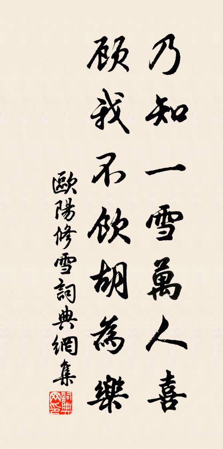 我欲棄官重問道，寸莛何以得舂容 詩詞名句