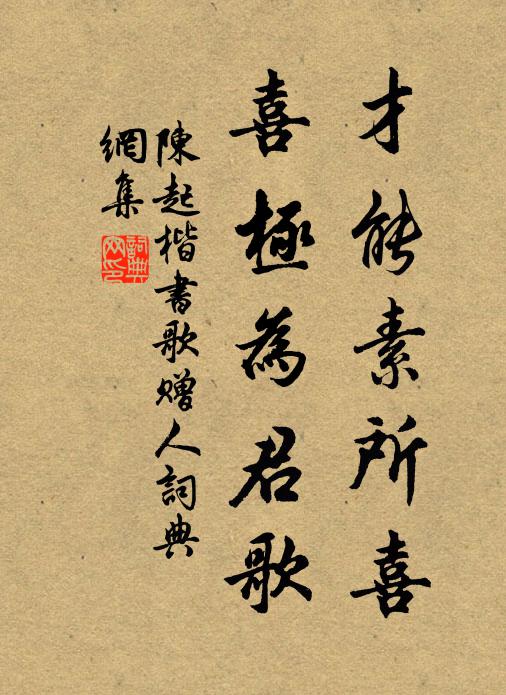 居介兩山今李願,園開三徑古陶潛 詩詞名句