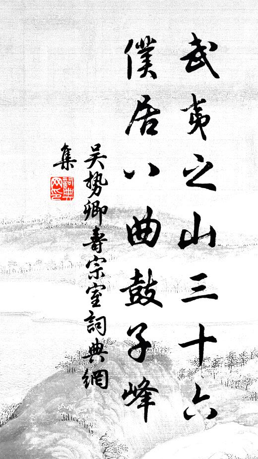 桐花遠近淡無色,自開自落那關愁 詩詞名句