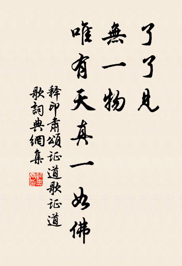 經書昭自古,堂構肯斯今 詩詞名句