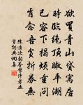書湯兄詩卷後並呈丹陽大夫三首原文_書湯兄詩卷後並呈丹陽大夫三首的賞析_古詩文