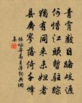 題歸宗寺原文_題歸宗寺的賞析_古詩文