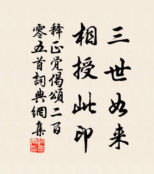 三晉雲山皆北向,二陵風雨自東來 詩詞名句