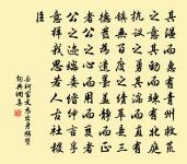 寄唐洙處士原文_寄唐洙處士的賞析_古詩文