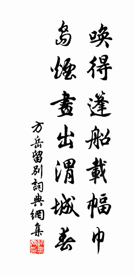 但初心、尚未改,任從摧挫 詩詞名句