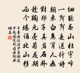 題龍陽縣青草湖原文_題龍陽縣青草湖的賞析_古詩文