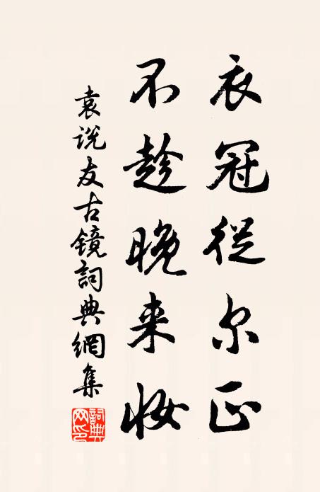 吾家舊物見君家，說起漂流屢嘆嗟 詩詞名句