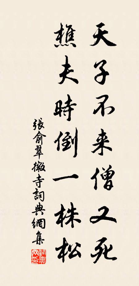 西偏數巨港，春漲輒泛溢 詩詞名句