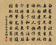 胡料院出示車攻圖仍索俚作原文_胡料院出示車攻圖仍索俚作的賞析_古詩文