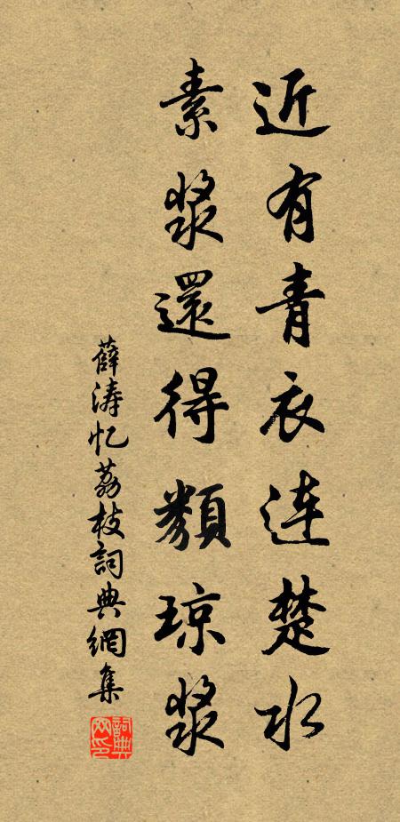 江山落日前朝夢,風雨黃華太古心。 詩詞名句