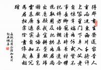 如夢令原文_如夢令的賞析_古詩文