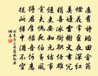 青青河畔草,鬱郁園中柳。 詩詞名句