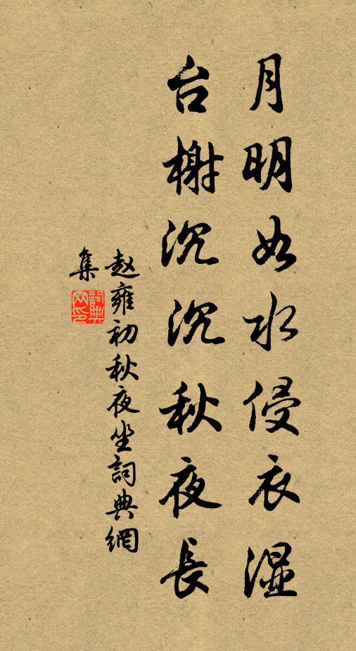 一粒豆子，爆出冷灰 詩詞名句