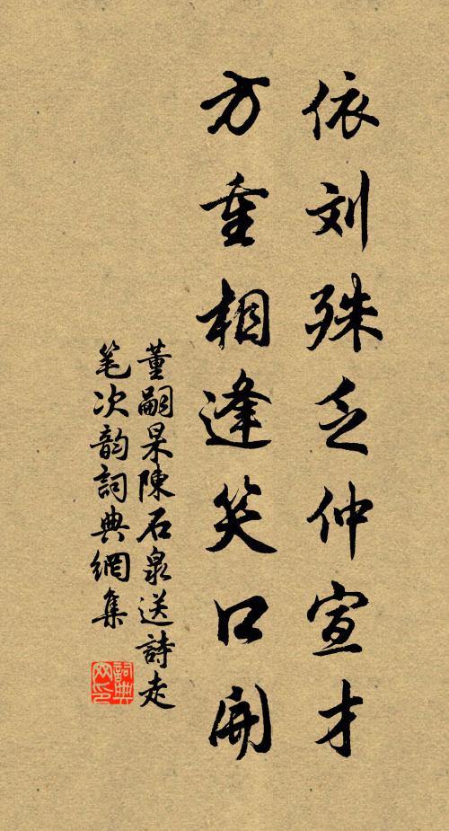 何當相聚飲一斗，高吟大笑臨邛壚 詩詞名句