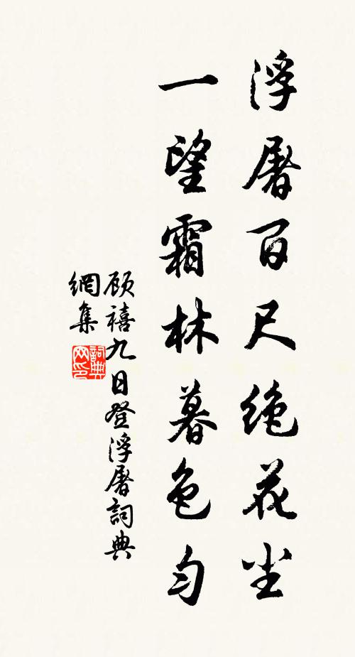 洞庭千木奴，寸絲不掛手 詩詞名句