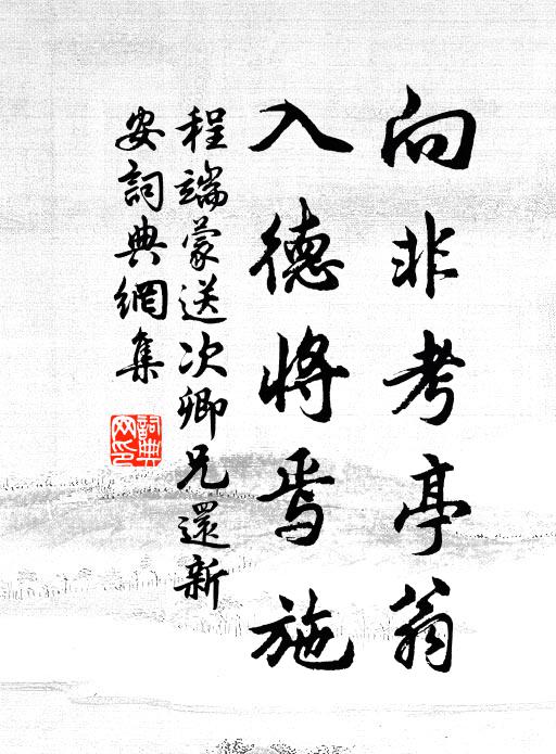 揭揭兮寒菼,濊濊兮輕罛 詩詞名句